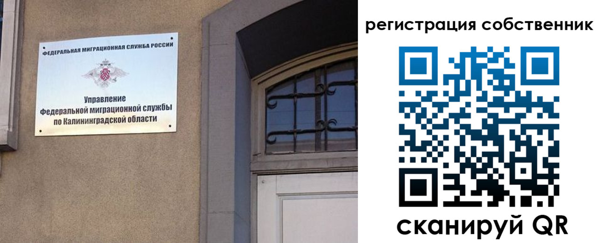 прописка паспорт в Лабинске