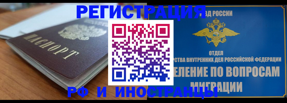 регистрация для школы в Лабинске